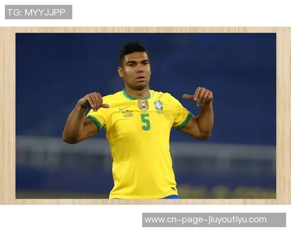 卡塞米罗警告球队昏睡45分钟将可能葬送世界杯梦想